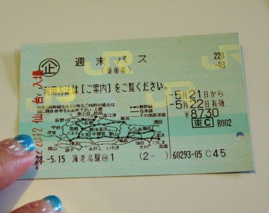 16年05月25日 印象派画家の勘違い New 16年05月25日 印象派画家の勘違い New