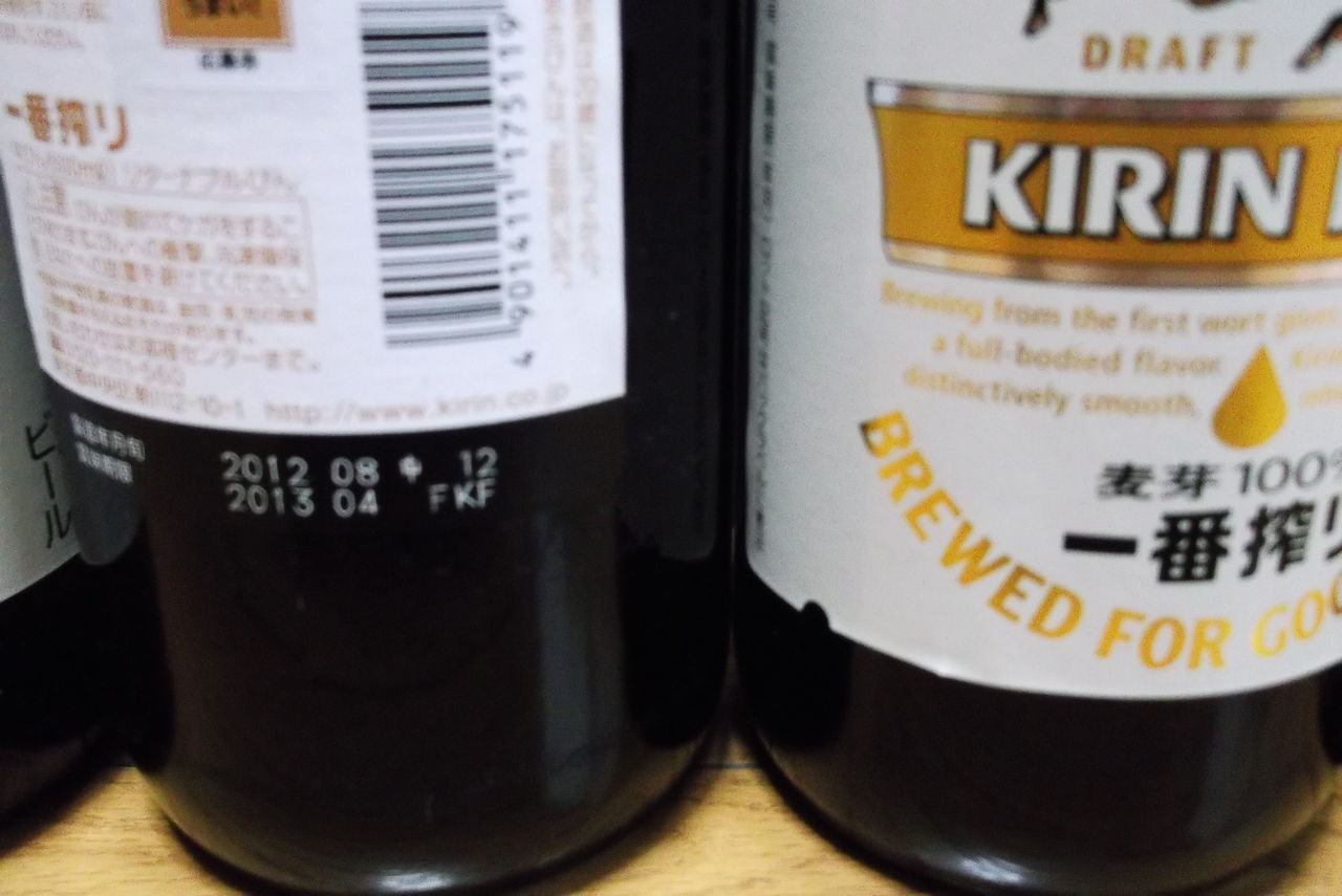 瓶ビール いただきました 年間配当金1 0万円で配当金生活