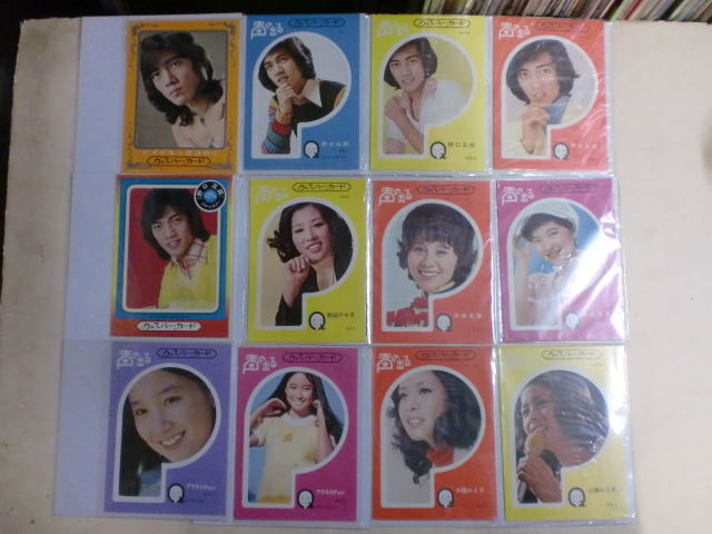 野口五郎 レコード まとめ売り ウィスパーカード 野口五郎 GORO