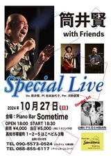 1027フライヤー_pages-to-jpg-0001