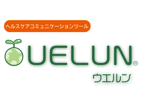 uelunlogo
