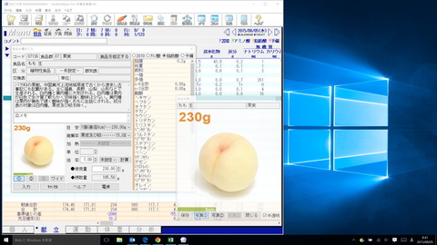 windows10