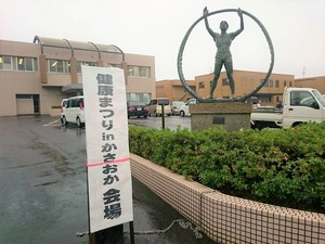 kasaoka_20161221_01