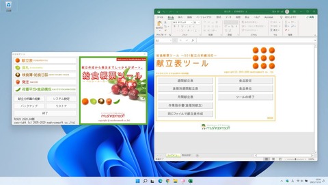 Windows11_3-1024x576