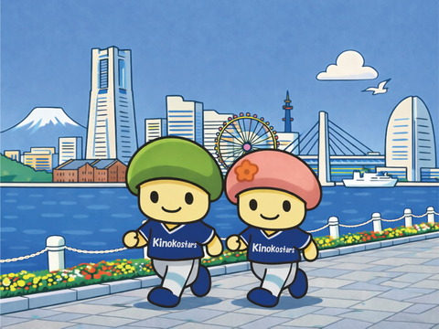 yokohama2026