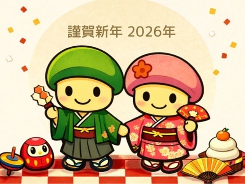 IMG_7102_compressed_2026_01_02_130247