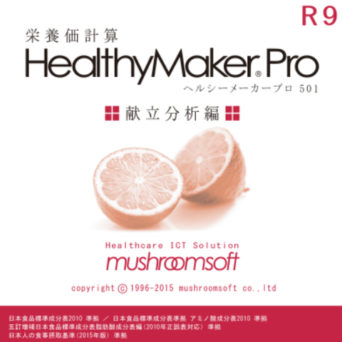 スクリーンショット (16)