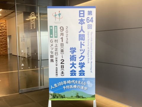 takasaki01