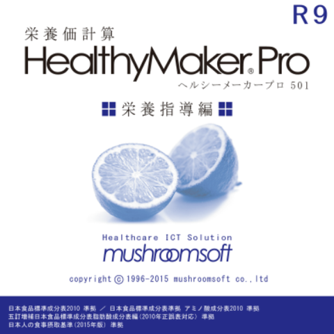 スクリーンショット (15)