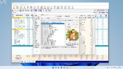 windows11-1024x576