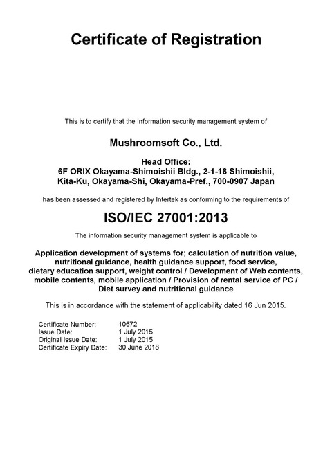 10_INT_certificate(E)