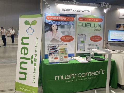 takasaki02
