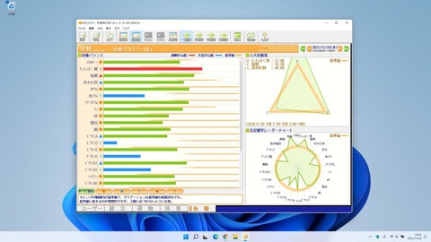 Windows11_1-1024x576