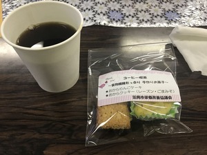 kasaoka_20161221_07