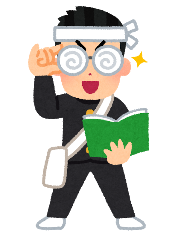 高学歴の人ってどんな音楽聴くの もんてぃ ぱいそん