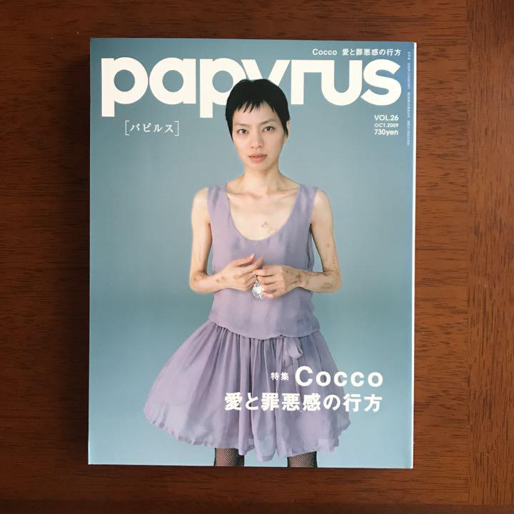 Mステ出演のcoccoが話題に Twitterでトレンド1位 もんてぃ ぱいそん