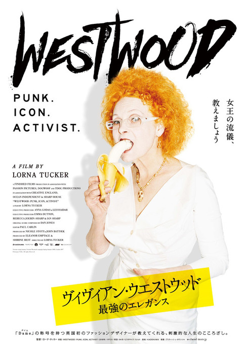 【パンクの女王】Vivienne Westwood、パンク・ムーブメント振り返る　ドキュメンタリーの本編映像公開