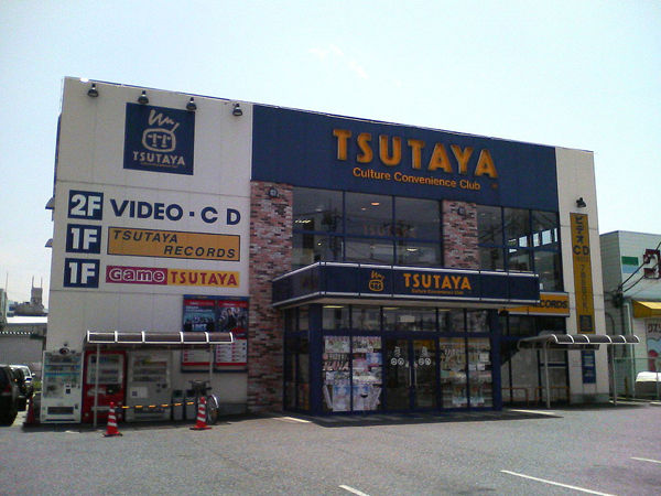 Tsutayaの閉店が止まらない レンタル業に明日はあるか もんてぃ ぱいそん Tsutayaの閉店が止まらない レンタル業に明日はあるか もんてぃ ぱいそん