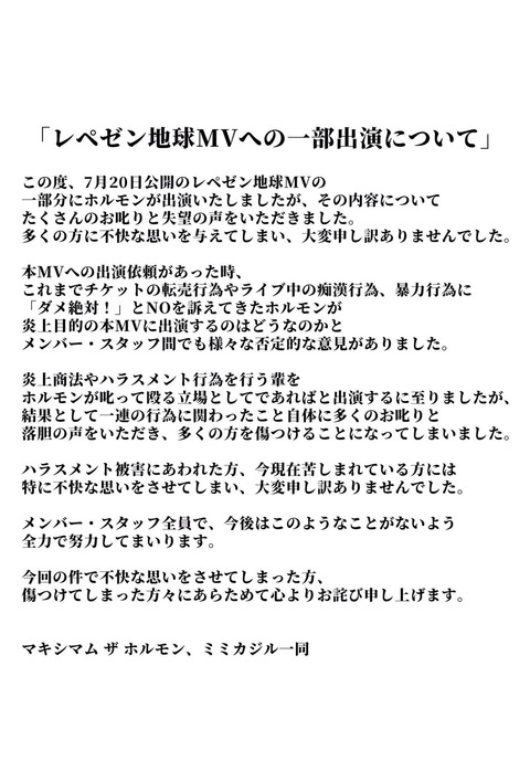 4A0EBF50-0918-495F-A696-0B5AF3C1C484