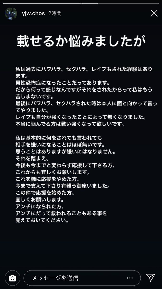 レペゼン地球のパワハラ炎上商法に批判殺到し謝罪 マキシマムザホルモン謝罪 落合陽一釈明 もんてぃ ぱいそん