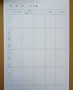 P1060052