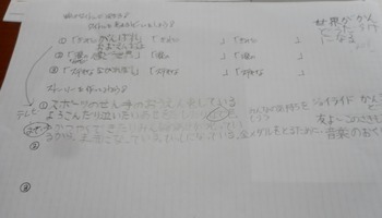 DSCN0484