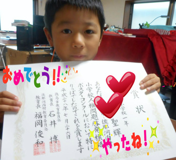 BlogPaint