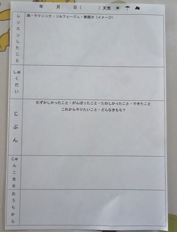 P1060760