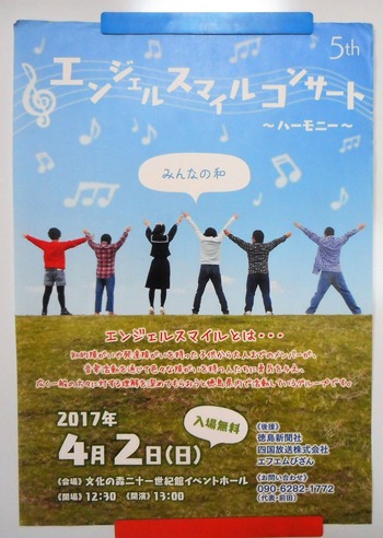 DSCN1819 (2)