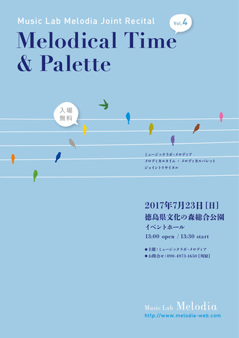 melodicaltime2017-01