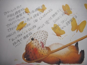 DSCN0265