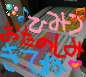 BlogPaint