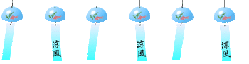 fuurin-shochumimai