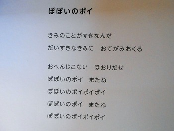 DSCN2012 (2)
