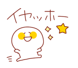 ヤッホー_l