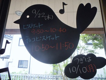 DSCN0424