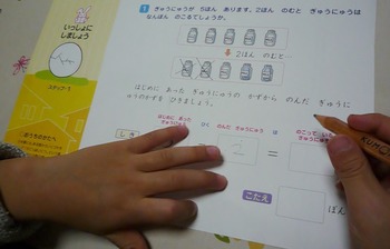 P1080777