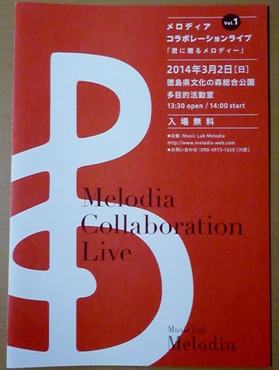 P1050785