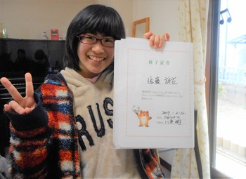 DSCN1662 (2)