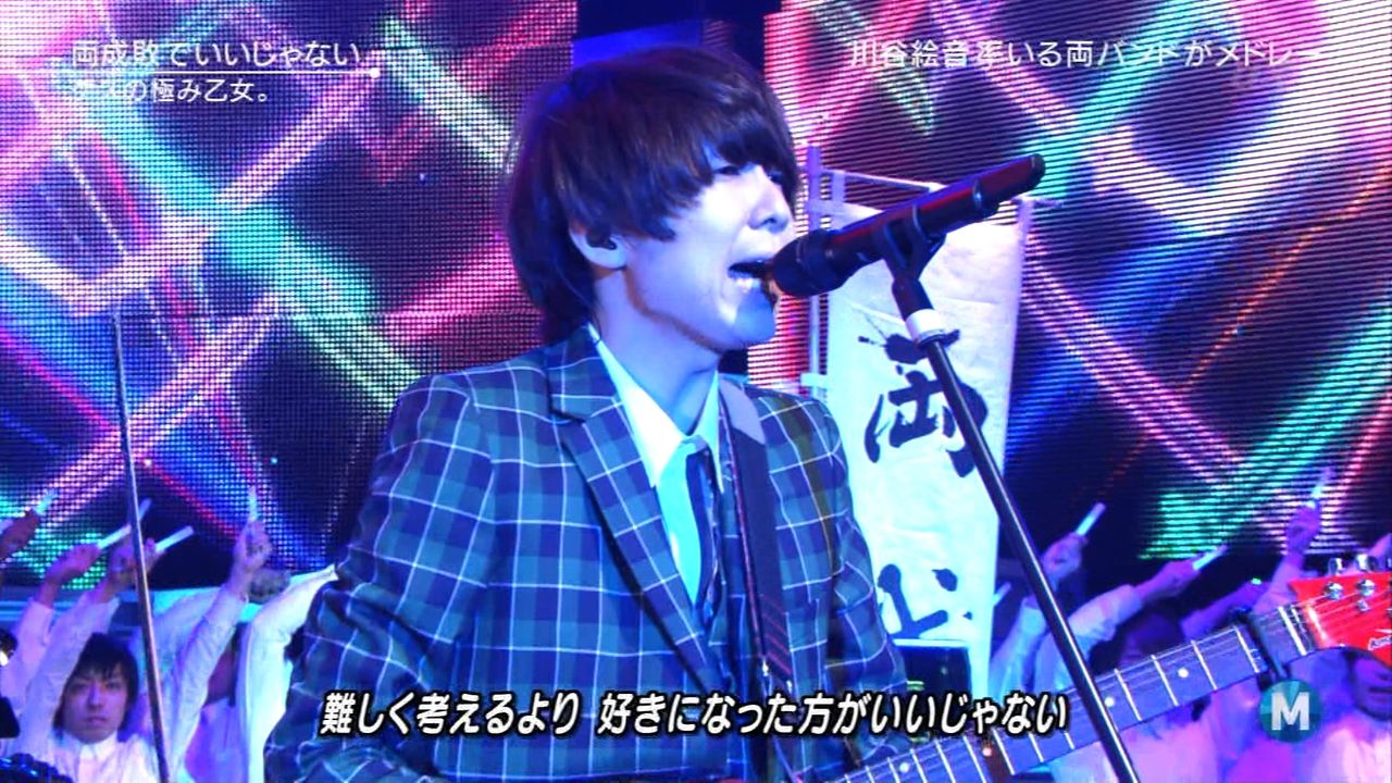 移転しました 旧 音楽系まとめ速報 ベッキー 川谷絵音 1 22 ｍステ トークなしwww お辞儀もなしで騒動に触れず なのに視聴率爆上げ確実 ゲスの極み乙女 と Indigo La End で出演