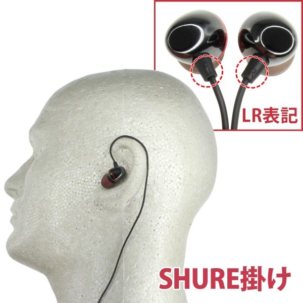 移転しました 旧 音楽系まとめ速報 イヤホンのケーブルをグルッと耳の上に掛けてる奴ｗｗｗｗｗ Shure掛け