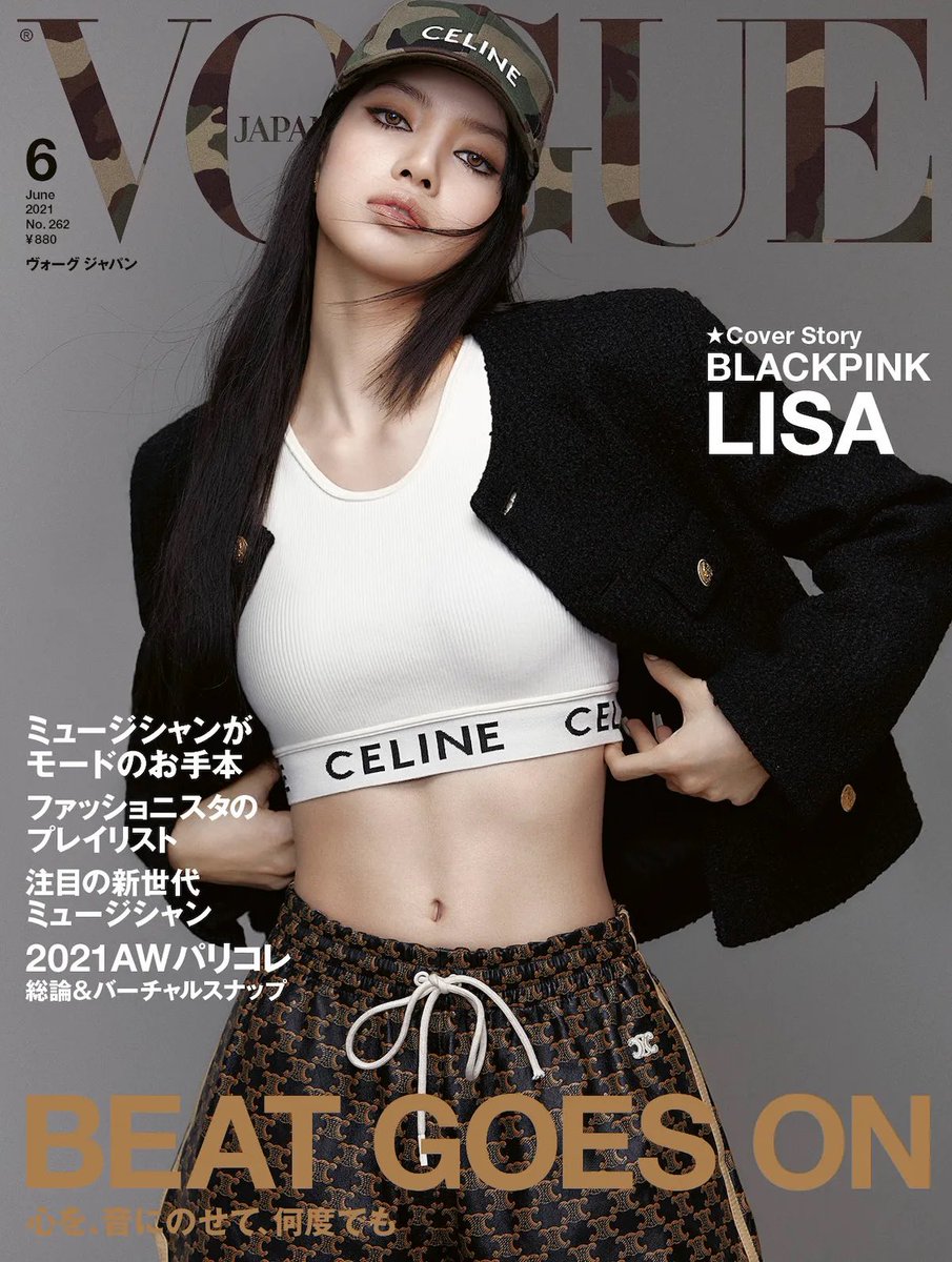 Blackpink Lisa 鍛えた美ボディー公開 Vogue Japan 表紙に初登場 Music News 朴