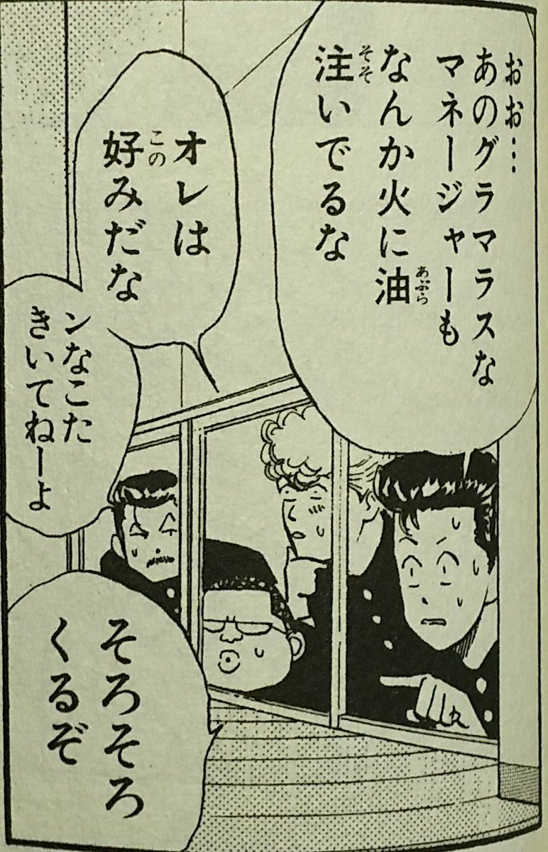 漫画 ジャンプ史上最強の いい女 キャラランキング 2位はシティハンター 野上冴子 Music Stadium24 漫画 ジャンプ史上最強の いい女 キャラランキング 2位はシティハンター 野上冴子 Music Stadium24