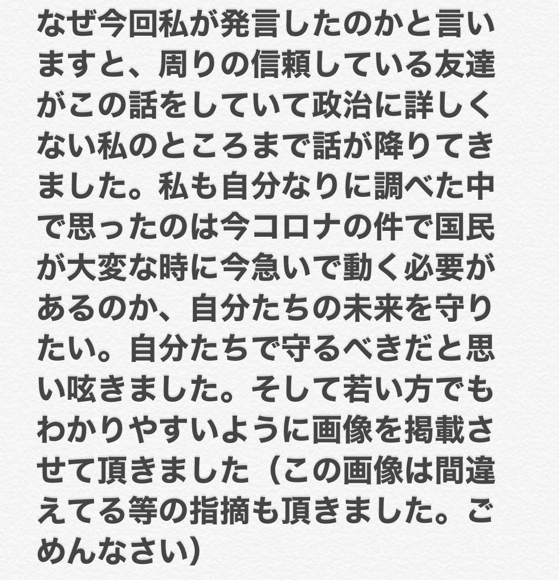 芸能 きゃりーぱみゅぱみゅ 検察庁法改正抗議ツイート削除 Music Stadium24 芸能 きゃりーぱみゅぱみゅ 検察庁法改正抗議ツイート削除 Music Stadium24