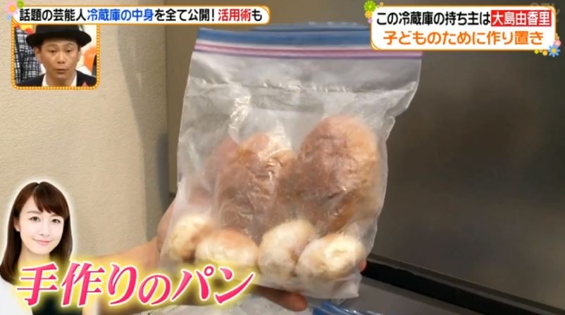 やらせ 人気昼番組 ヒルナンデス アナの手料理に冷凍食品疑惑 Music Stadium24