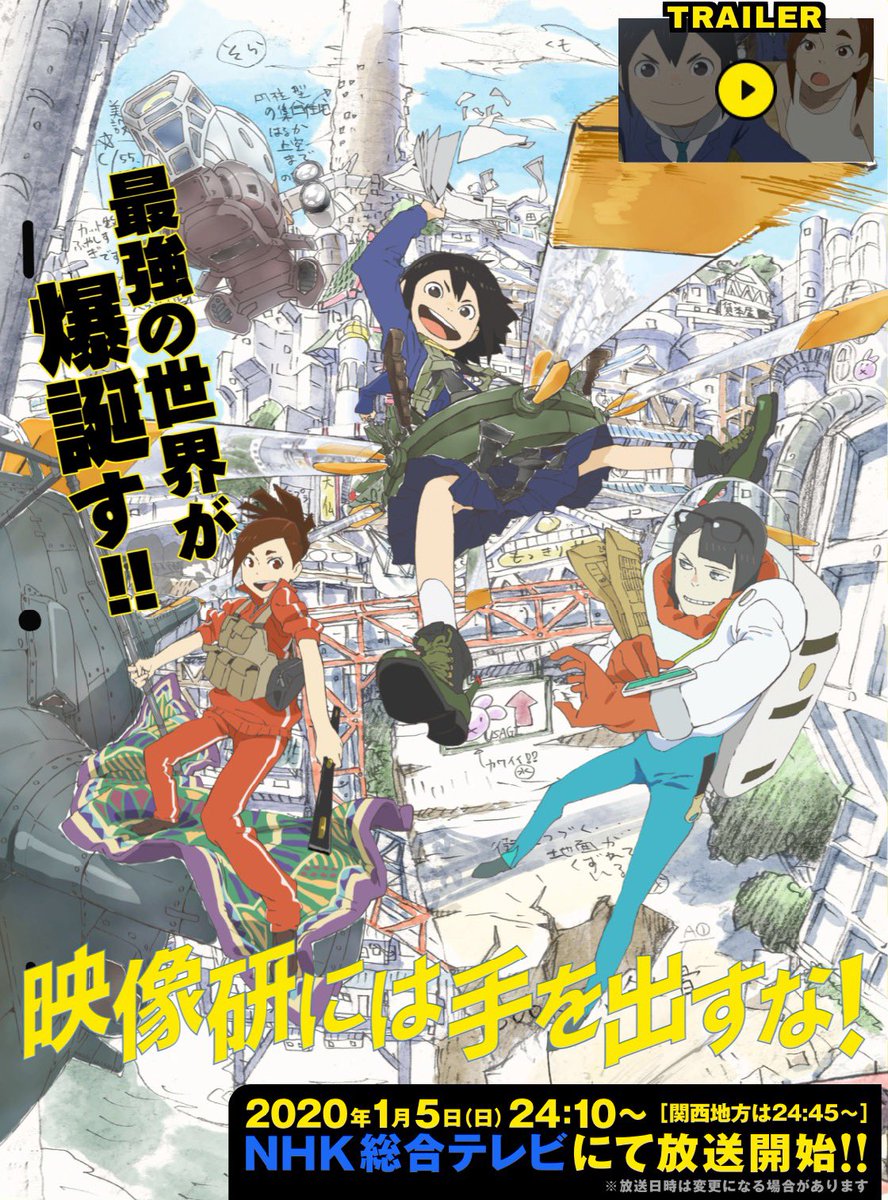 アニメ 映像研には手を出すな で再び注目 宮崎駿監督の全てが詰まった 未来少年コナン の影響力 Music Stadium24 アニメ 映像研には手を出すな で再び注目 宮崎駿監督の全てが詰まった 未来少年コナン の影響力 Music Stadium24