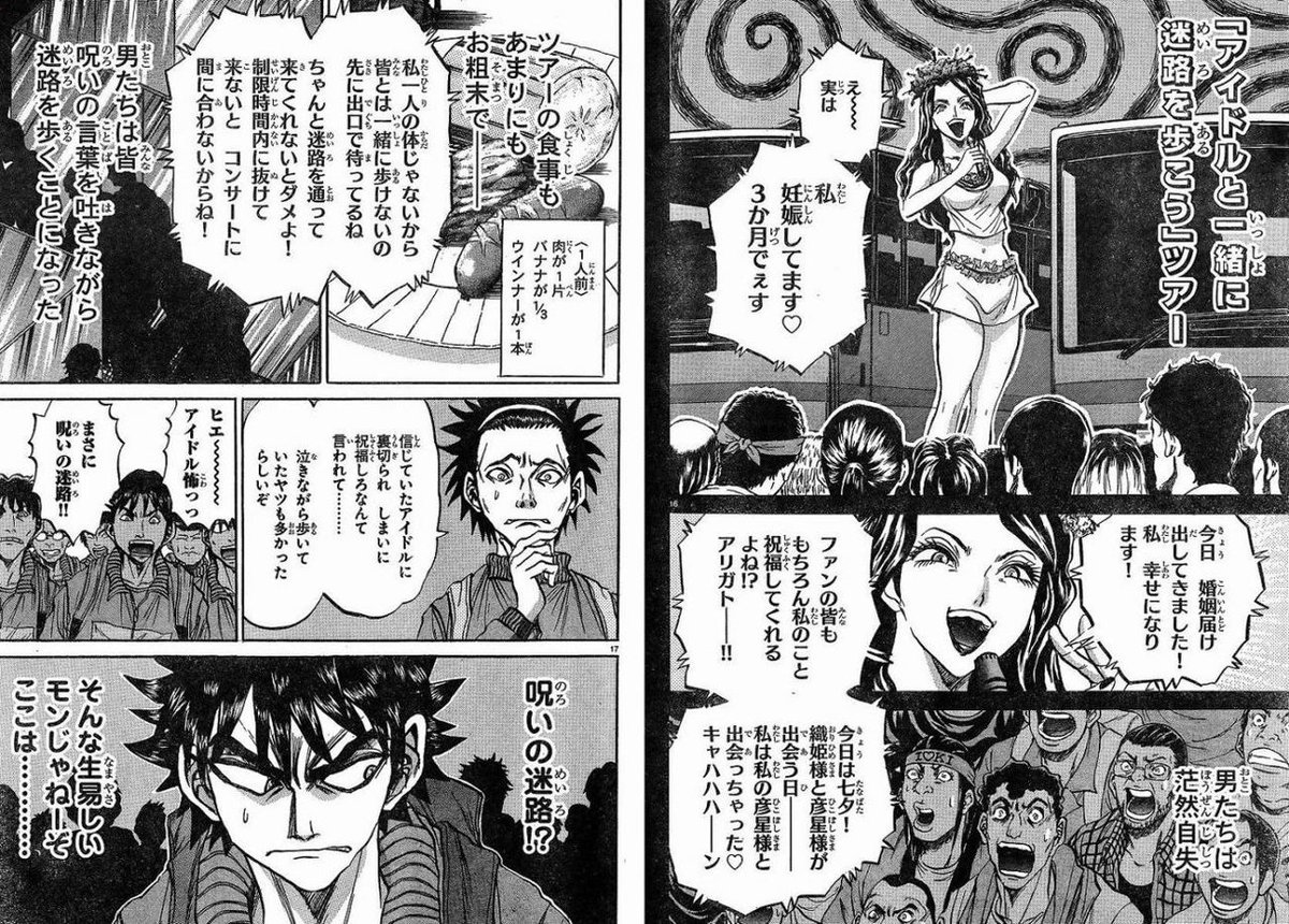 公の場での発言・インタビュー報道記録