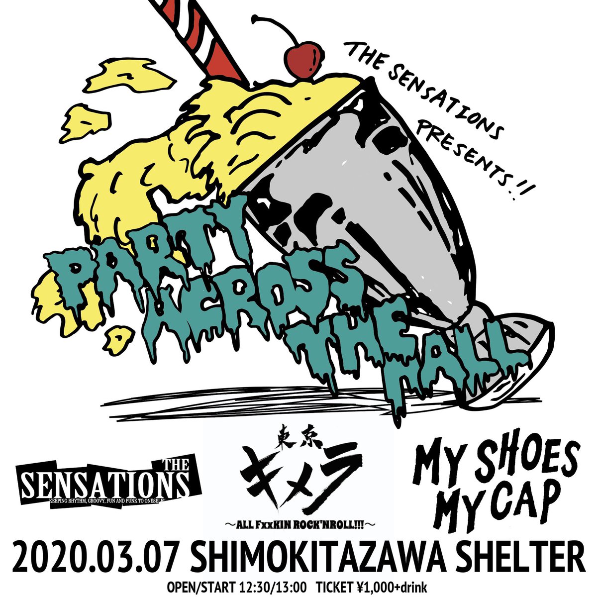 マキシマム ザ ホルモン ファンとアンチの論破抗争 2ch Music Stadium24 マキシマム ザ ホルモン ファンとアンチの論破抗争 2ch Music Stadium24