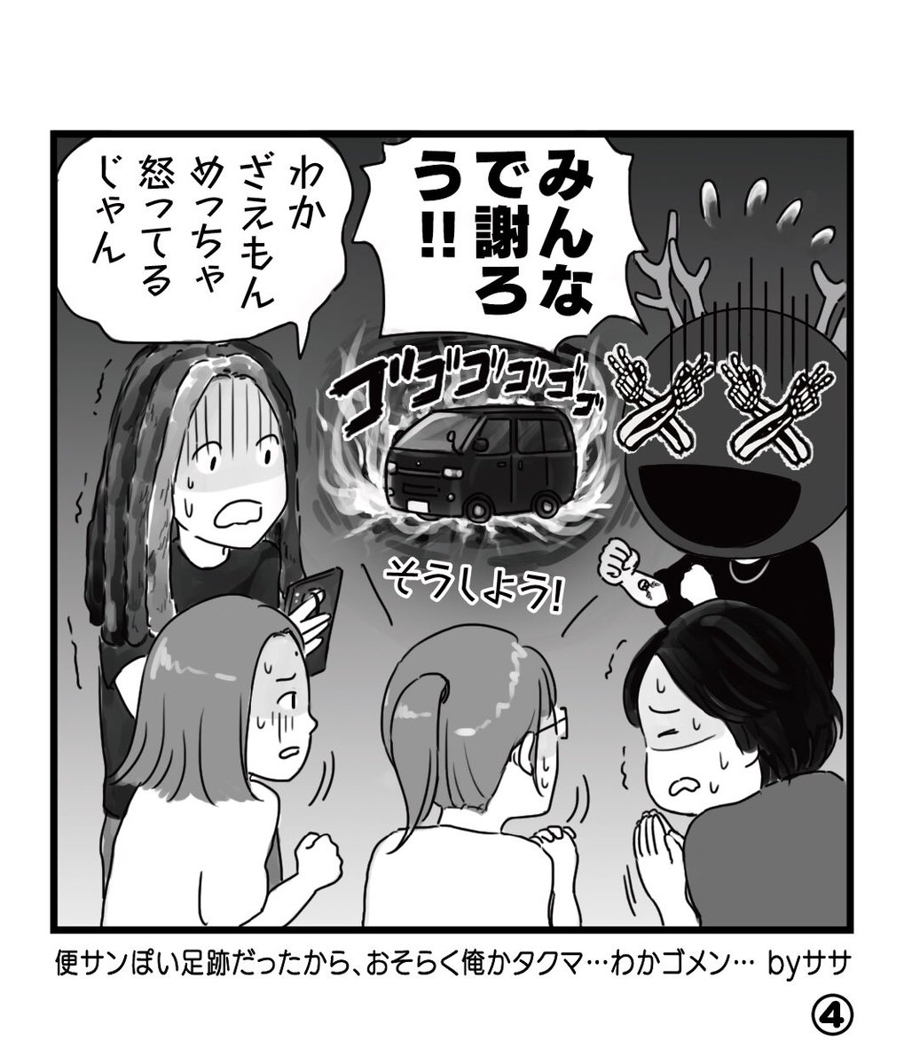 マキシマム ザ ホルモン ファンとアンチの論破抗争 2ch Music Stadium24 マキシマム ザ ホルモン ファンとアンチの論破抗争 2ch Music Stadium24