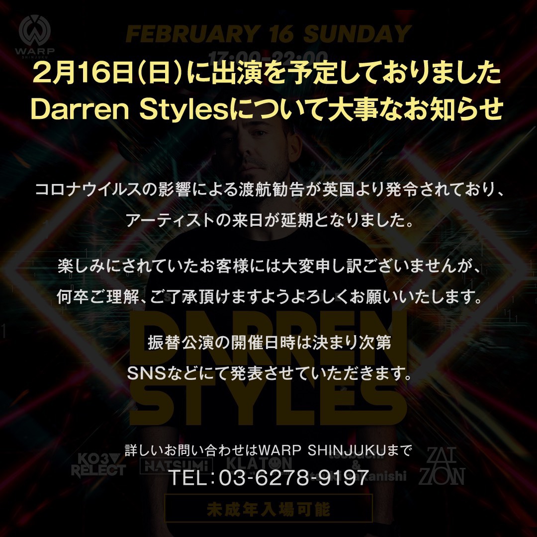 マキシマム ザ ホルモン ファンとアンチの論破抗争 2ch Music Stadium24 マキシマム ザ ホルモン ファンとアンチの論破抗争 2ch Music Stadium24